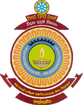 Schoo Logo